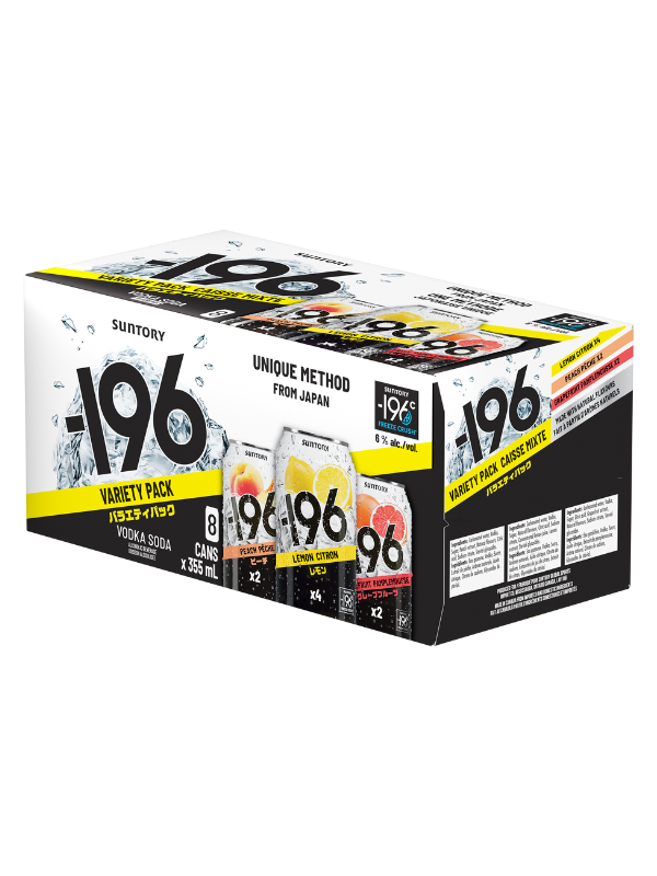 -196 Variety Pack